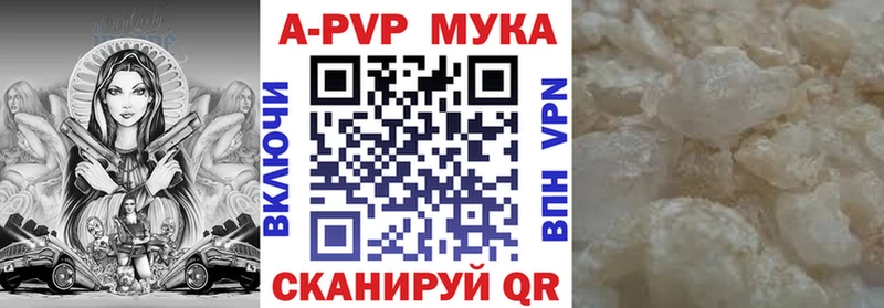 Продажа наркотиков Щигры Cocaine  ссылка на мегу зеркало  АМФЕТАМИН  Псилоцибиновые грибы  МЕФ  Гашиш  Марихуана 