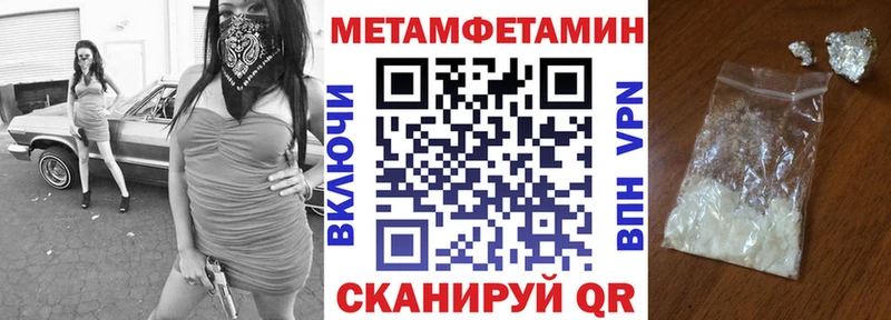 площадка телеграм Щигры Amphetamine 98%