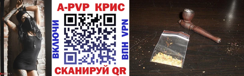 OMG как войти  хочу   Щигры  A-PVP СК 