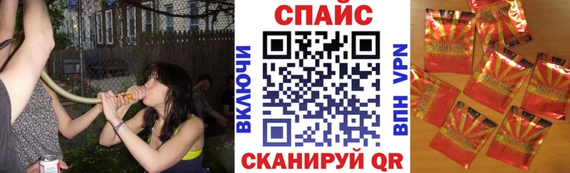 закладки  Щигры  Бутират BDO 33% 