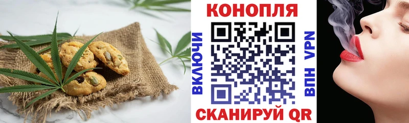 Cannafood марихуана  Щигры 
