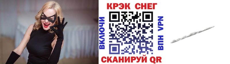 Cocaine Эквадор  Щигры 