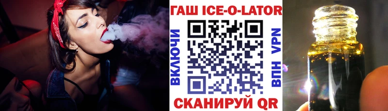 Гашиш 40% ТГК  Щигры 