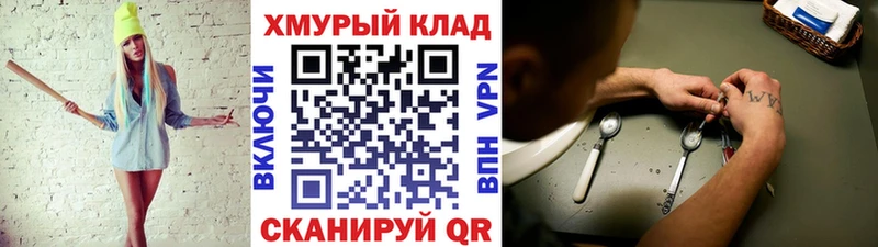 купить   Щигры  Героин VHQ 