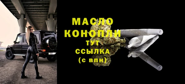 mdpv Алексин