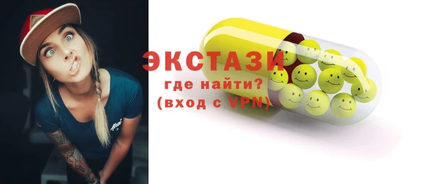 mdpv Алексин