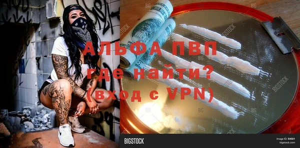 mdpv Алексин