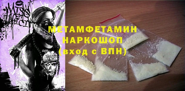 трава Инта