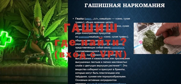 mdpv Алексин