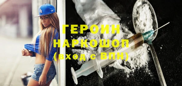 mdpv Алексин
