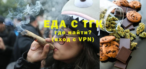mdpv Алексин