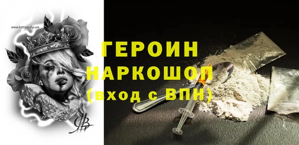 mdpv Алексин