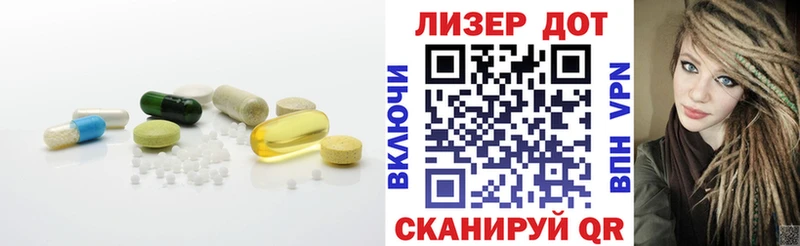 цены наркотик Щигры ЛСД экстази кислота