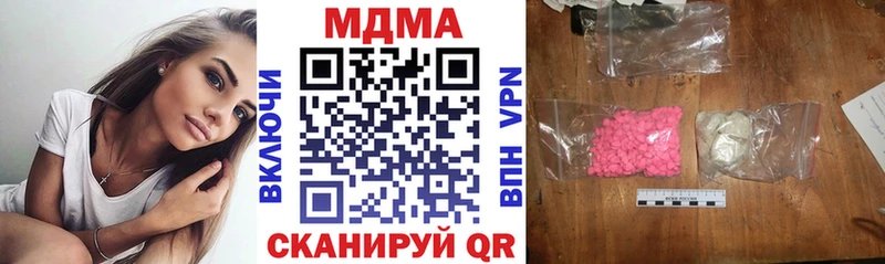МДМА молли  ссылка на мегу как зайти  Щигры 