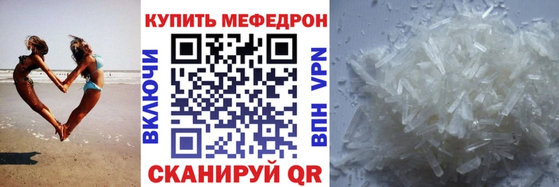 Меф мука  Щигры 