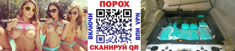 ОМГ ОМГ онион  Щигры  Первитин Декстрометамфетамин 99.9% 